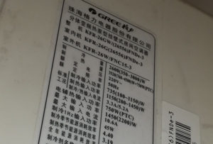 临安格力空调维修电话是多少