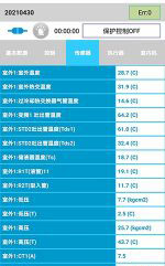 临安中央空调维修电话是多少