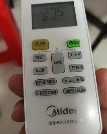 临安空调遥控器打不开